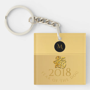 Guld kinesisk Hund Papercut 2018 Monogram Square K