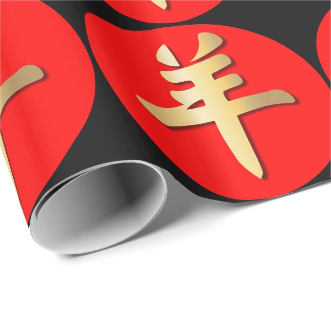 Guld- kinesiska getfår rammar röd svart för symbol presentpapper (Rullad Hörn)