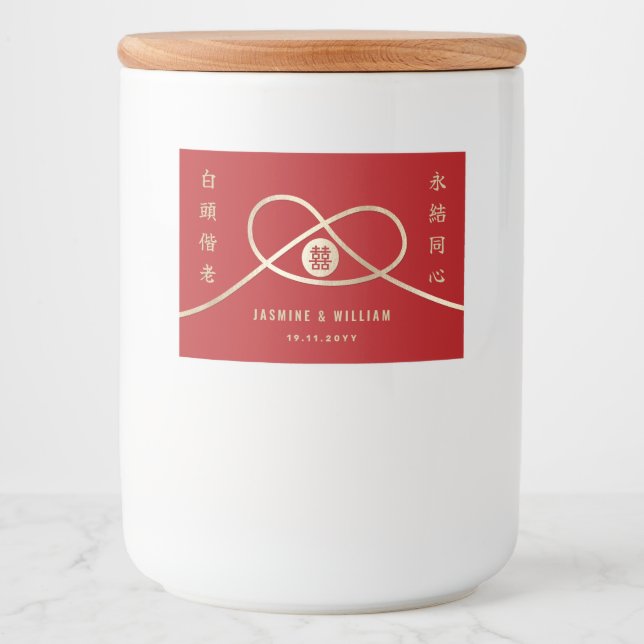 Guld Knot Union Dubbla Happity China Bröllop Mat Etiketter (Framsida)