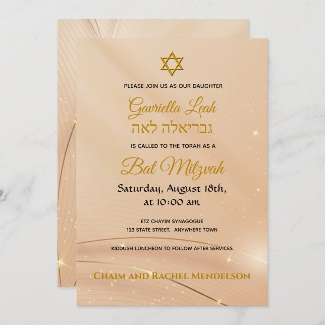 Guld Lettering på Cream Satin Bat mitzvah Inbjudningar (Fram/baksida)