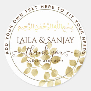Guld Löv Nikah Walima Bismillah Muslim Favor Clas Runt Klistermärke
