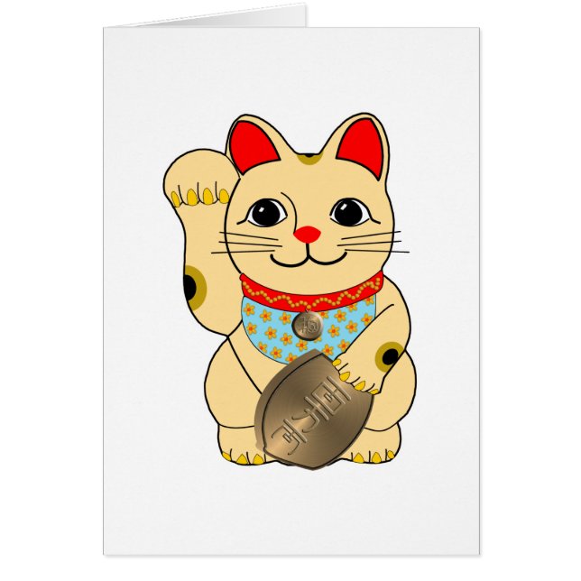 Guld- Maneki Neko Hälsningskort (Framsidan)