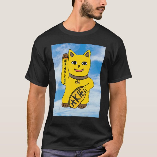 Guld Maneki Neko Kattkläder T Shirt (Framsida)