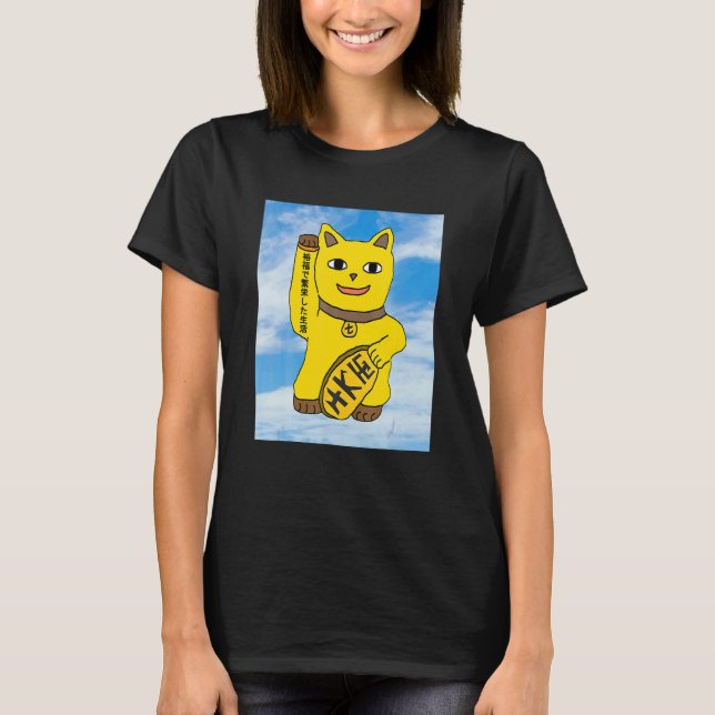 Guld Maneki Neko Kattkläder T Shirt (Framsida)