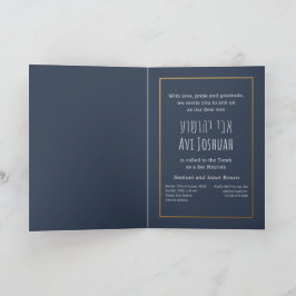 Guld och foto Hebrew Pub Mitzvah Inbjudan