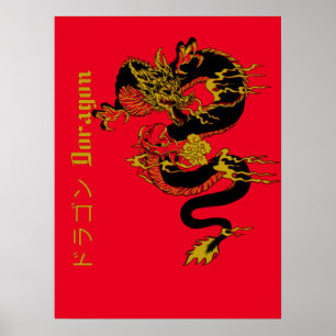 Guld och svart japanskt gräl Dragon Tatto på rött Poster