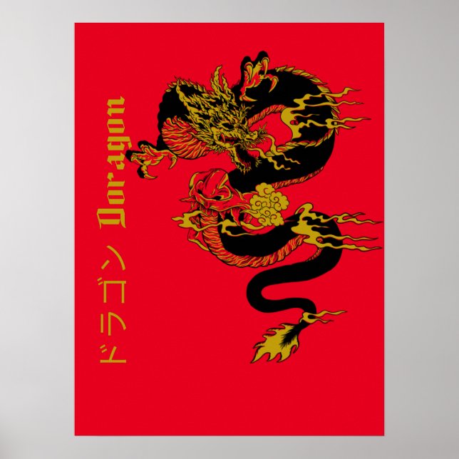 Guld och svart japanskt gräl Dragon Tatto på rött Poster (Framsidan)