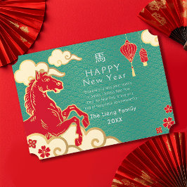 Guld och Teal Chinese New Year Horse Helgdag Julkort