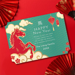 Guld och Teal Chinese New Year Horse Helgdag Julkort
