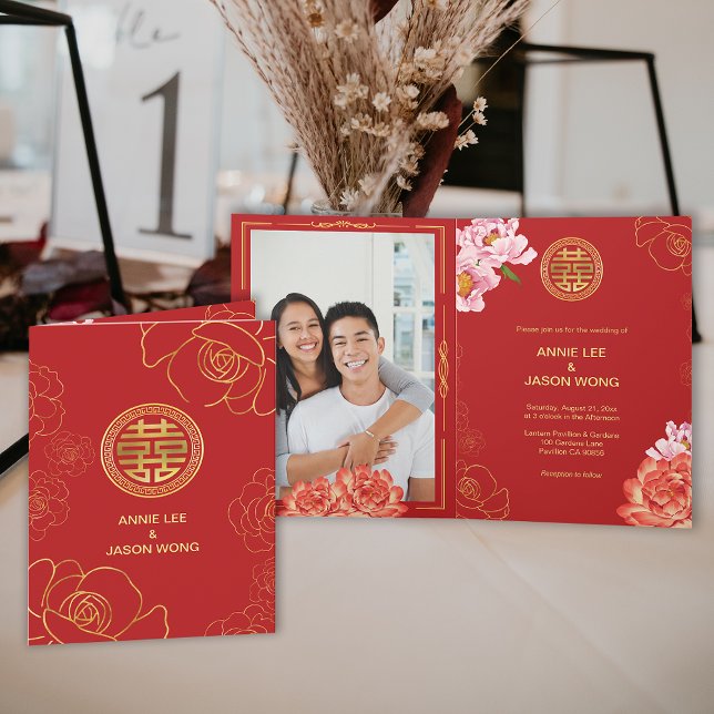 Guld Peony Dubbla Happity Chinese Bröllop Inbjudan (Gold Peony Double Happiness Chinese Wedding Invitation)