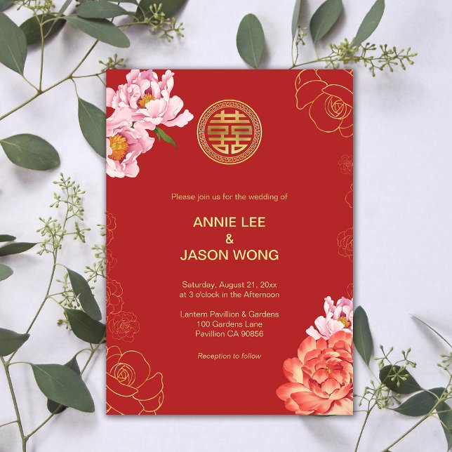 Guld Peony Dubbla Happity Chinese Bröllop Inbjudningar (Gold Peony Double Happiness Chinese Wedding Invitation)