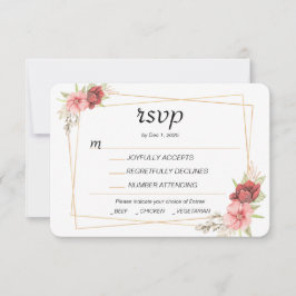 Guld ram RSVP-kort OSA Kort