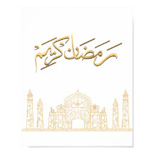 Guld Ramadan Kareem Print