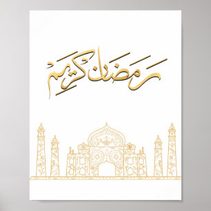 Guld Ramadan Kareem Print Poster