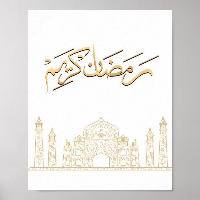 Guld Ramadan Kareem Print Poster (Framsidan)