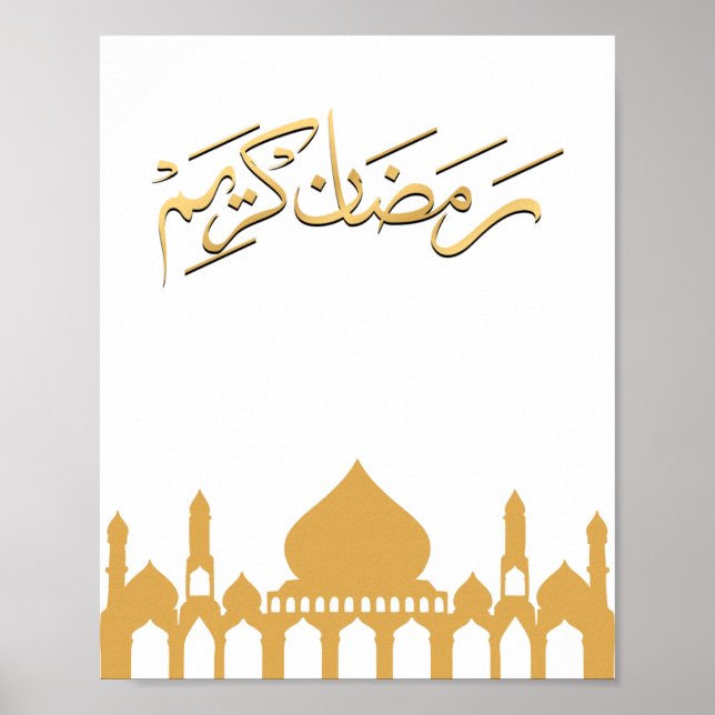 Guld "Ramadan Kareem" Väggtryck Poster (Framsidan)