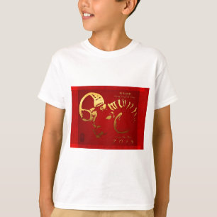 Guld- ramma den kinesiska ungeutslagsplatsen för t-shirt