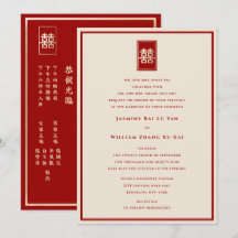 Guld Rectangle Dubbla Happity Chinese Bröllop