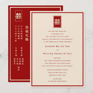 Guld Rectangle Dubbla Happity Chinese Bröllop Inbjudningar