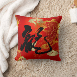 Guld Red Dragon 龍 kinesisk japansk Calligraphy CNY Kudde