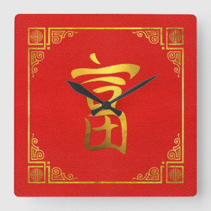 Guld- rikedomFeng Shui symbol på Fauxläder Fyrkantig Klocka
