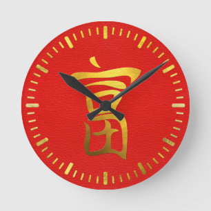 Guld- rikedomFeng Shui symbol på Fauxläder Rund Klocka