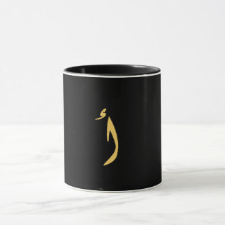 Guld Senare på arabiska svart Mugg