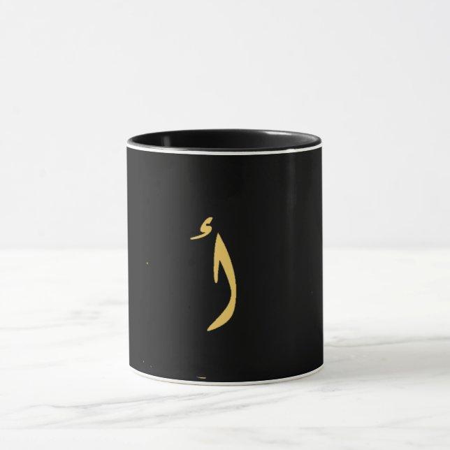 Guld Senare på arabiska svart Mugg (Center)
