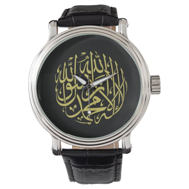 Guld Shahada Islamic Armbandsur (Framsida)