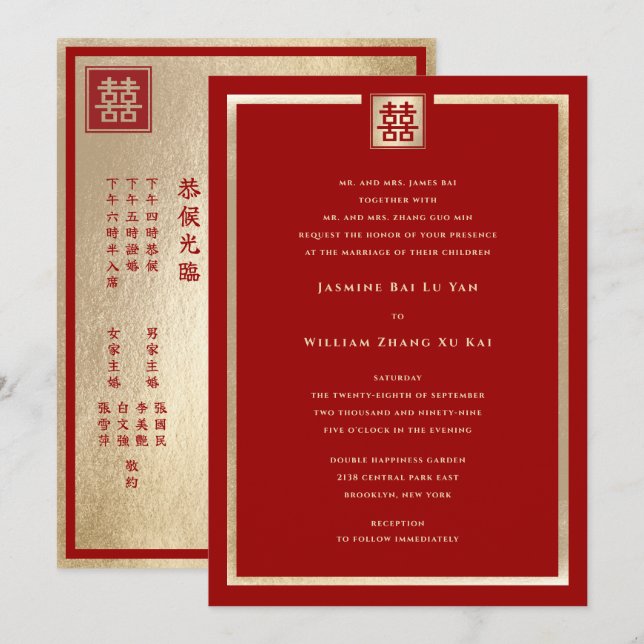 Guld Square Dubbla Happity Chic China Bröllop Inbjudningar (Fram/baksida)