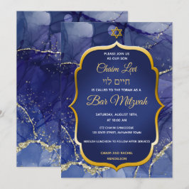 Guld stjärna på Blue Marble Jewish Pub Mitzvah Inbjudningar