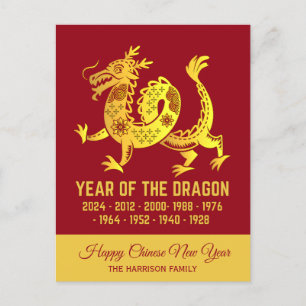 Guld-strålningsåret för rött från Dragon Zodiac Na Vykort