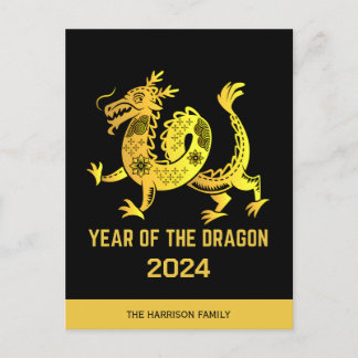 Guld-strålningsåret för Zodiac i Dragon 2024 Helg Vykort