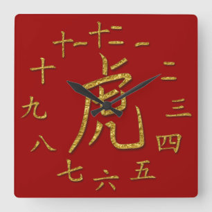 guld tiger fyrkantig klocka