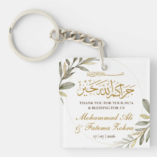 Guldblad Elegans Muslimsk Bröllop