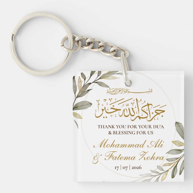 Guldblad Elegans Muslimsk Bröllop (Framsidan)