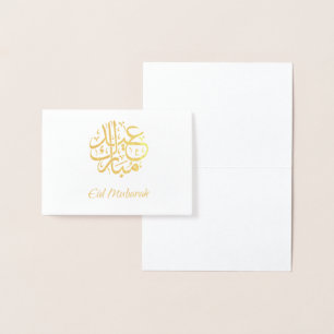 Guldfiskekort (Eid Mubarak Card) Folierat Kort
