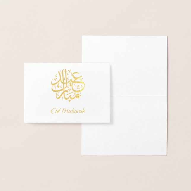 Guldfiskekort (Eid Mubarak Card) Folierat Kort (Display)