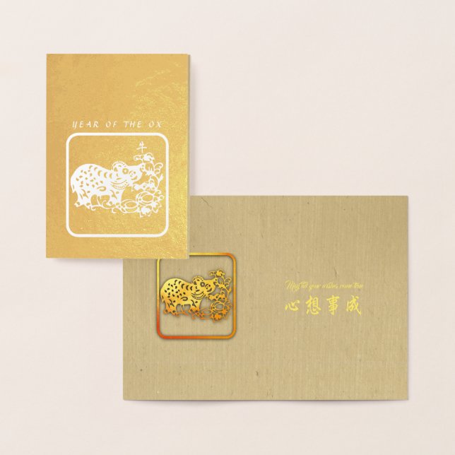 GuldKina, Papper-cut Ox Year 2021 Luxury GC Folierat Kort (Display)