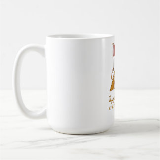 "Guldmajestät av Marocko | Lejon & Arabiska kungar Kaffemugg