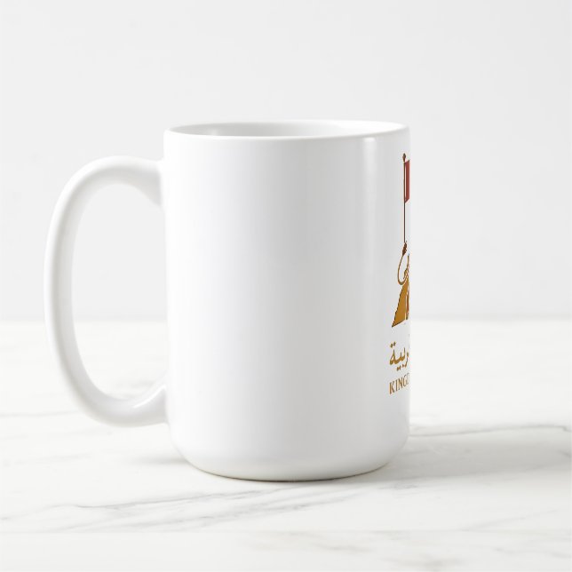 "Guldmajestät av Marocko | Lejon & Arabiska kungar Kaffemugg (Vänster)