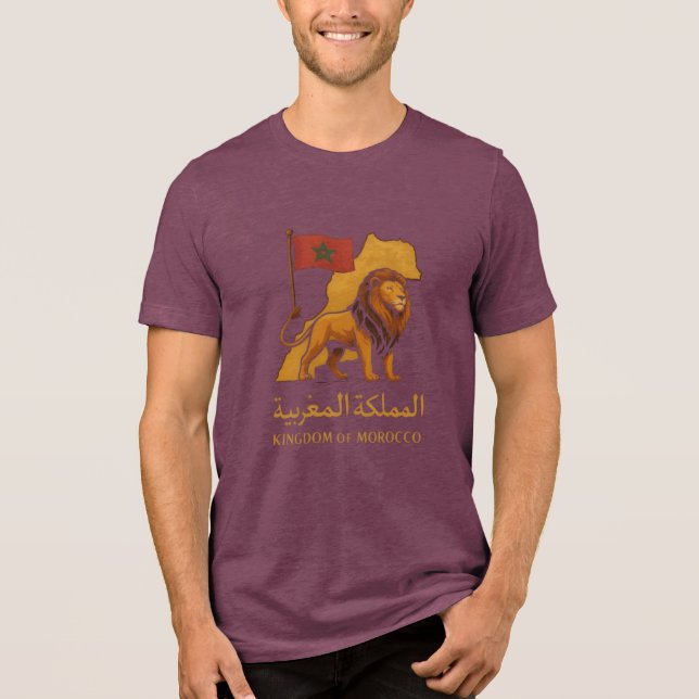 "Guldmajestät av Marocko | Lejon & Arabiska kungar T Shirt (Framsida)