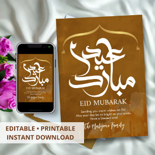Guldmoské Silhuett Vattenfärg Eid Mubarakk Julkort