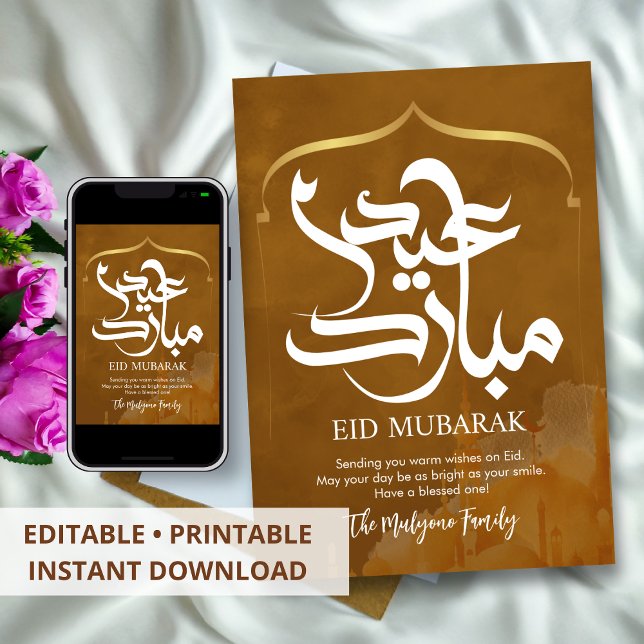 Guldmoské Silhuett Vattenfärg Eid Mubarakk Julkort (Skapare uppladdad)