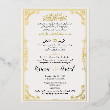 Guldutsmyckad Klassisk Elegant Muslimsk Arabisk Br