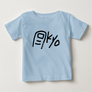 Gullig babybodysuit - TOKYO T Shirt