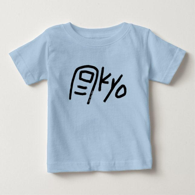 Gullig babybodysuit - TOKYO T Shirt (Framsida)