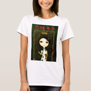 Gullig flicka - Hua Yang Nian Hua Tee