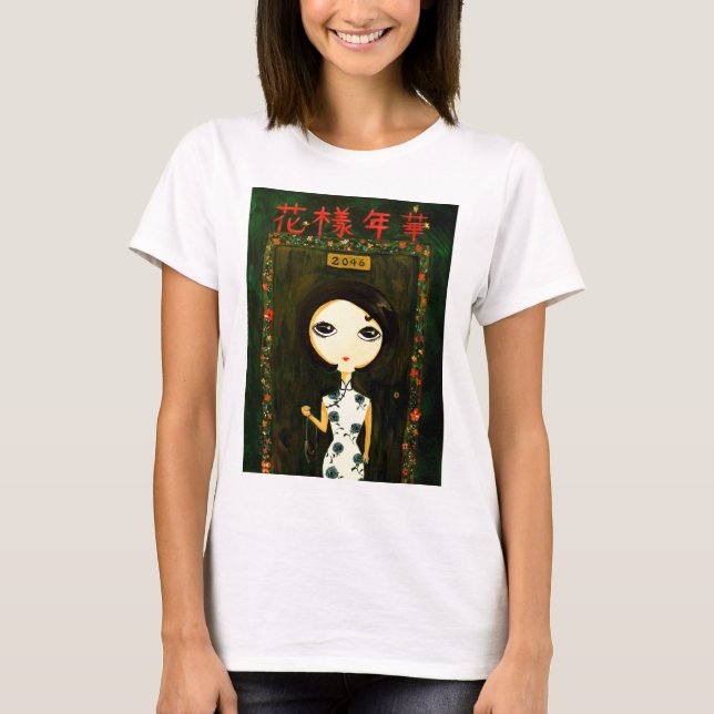Gullig flicka - Hua Yang Nian Hua Tee (Framsida)
