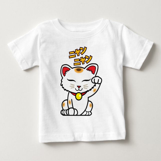Gullig japansk lycklig katt Maneki Neko Tee Shirt (Framsida)